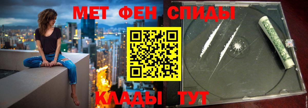Amphetamine 97%  Amphetamine  Ульяновск  Вход с VPN 