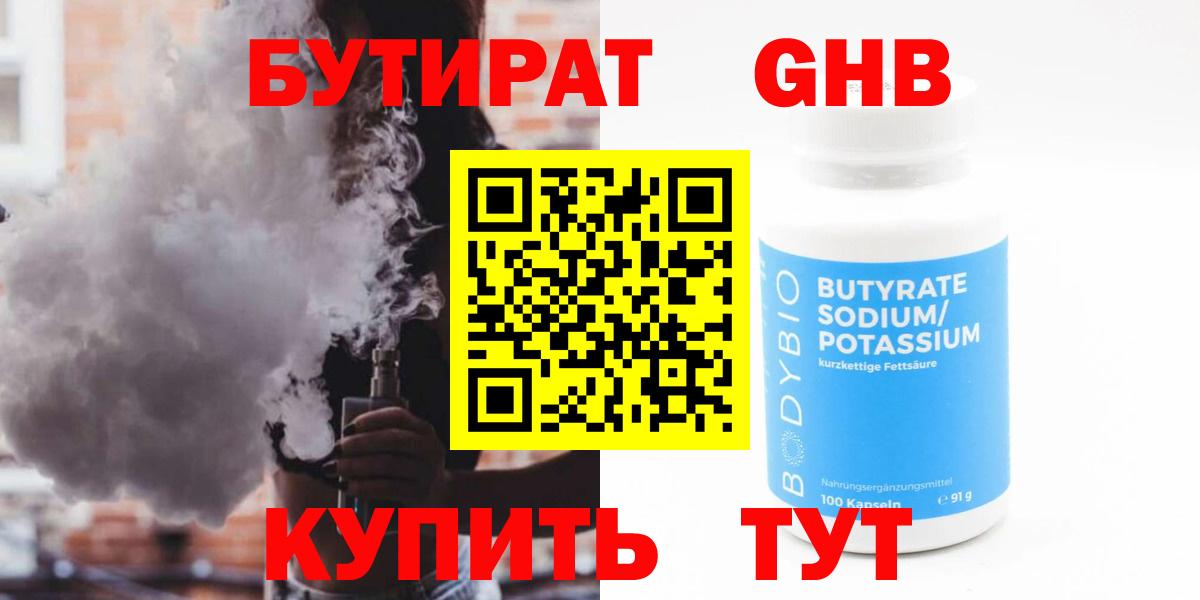 Экстази  Бошки Шишки  Кокаин  Вход с VPN  Ульяновск  МЕФ  