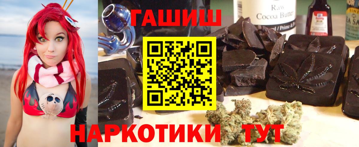 ГАШИШ гарик Ульяновск