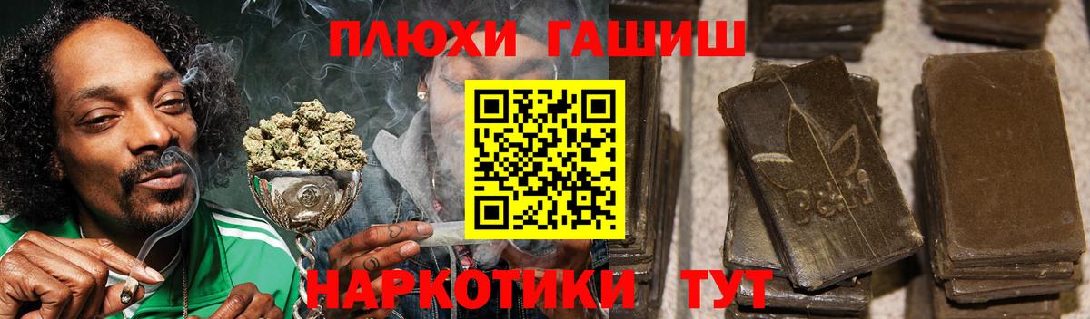 ГАШИШ VHQ  Вход с VPN  Ульяновск  ГАШ индика сатива 