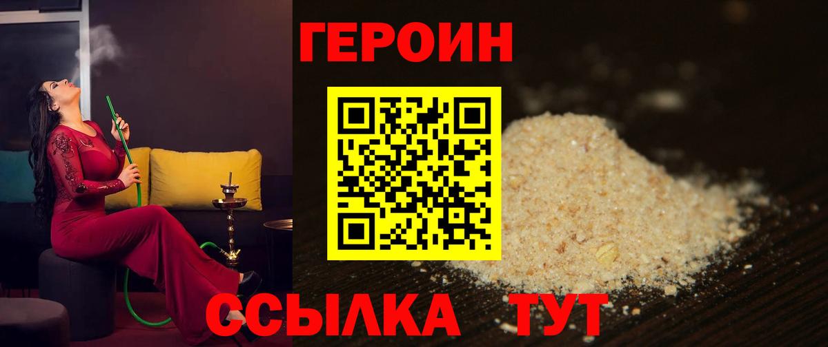 Метадон Ульяновск