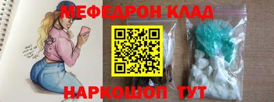 прущие грибы Нальчик