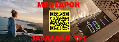 стафф Наро-Фоминск