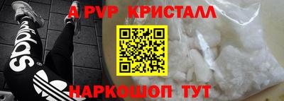 бутират Нарткала
