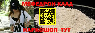 бутират Нарткала