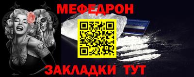 прущие грибы Нальчик