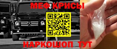 стафф Наро-Фоминск