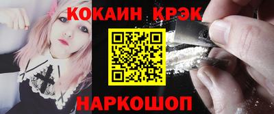 стафф Наро-Фоминск
