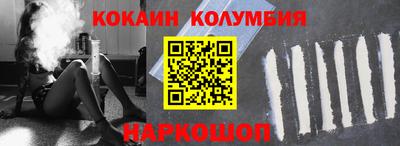 прущие грибы Нальчик