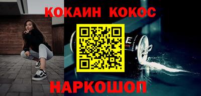 прущие грибы Нальчик