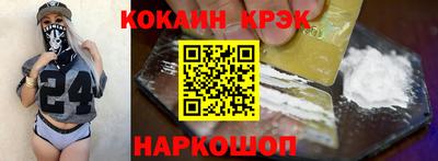 стафф Наро-Фоминск