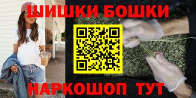 стафф Наро-Фоминск