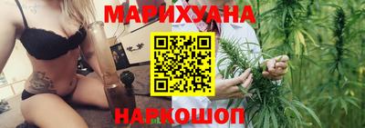 бутират Нарткала