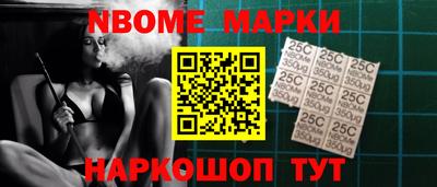 прущие грибы Нальчик