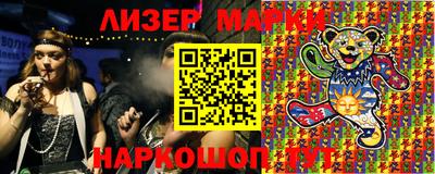 стафф Наро-Фоминск