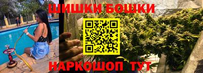 стафф Наро-Фоминск