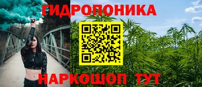 стафф Наро-Фоминск