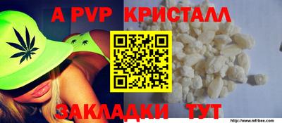 бутират Нарткала