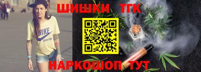стафф Наро-Фоминск
