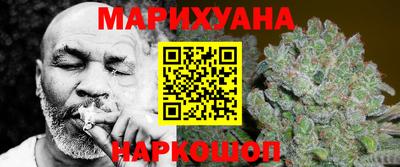 стафф Наро-Фоминск