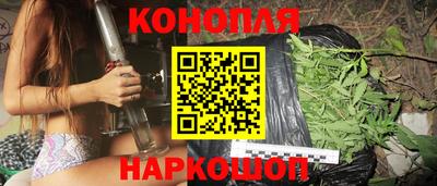 бутират Нарткала