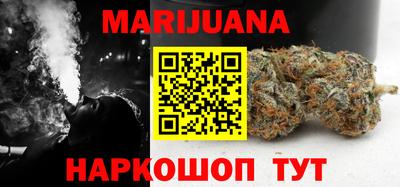 бутират Нарткала