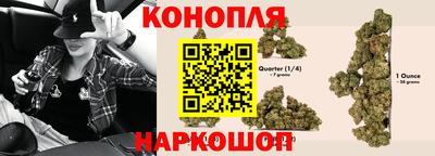 бутират Нарткала