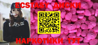 стафф Наро-Фоминск