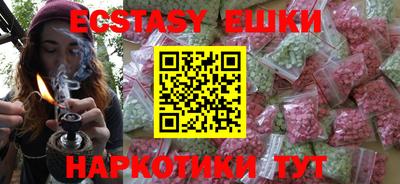 бутират Нарткала