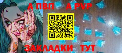 стафф Наро-Фоминск