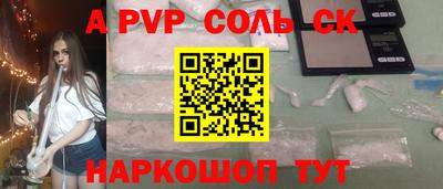 бутират Нарткала