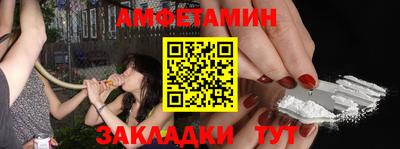 стафф Наро-Фоминск