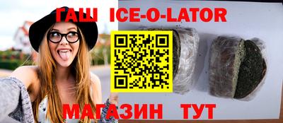 стафф Наро-Фоминск