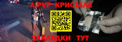 стафф Наро-Фоминск