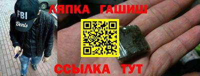 бутират Нарткала