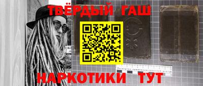 бутират Нарткала