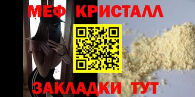 бутират Нарткала