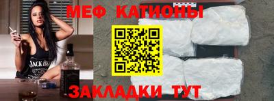 бутират Нарткала