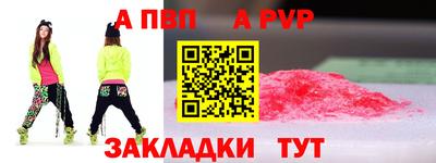 бутират Нарткала