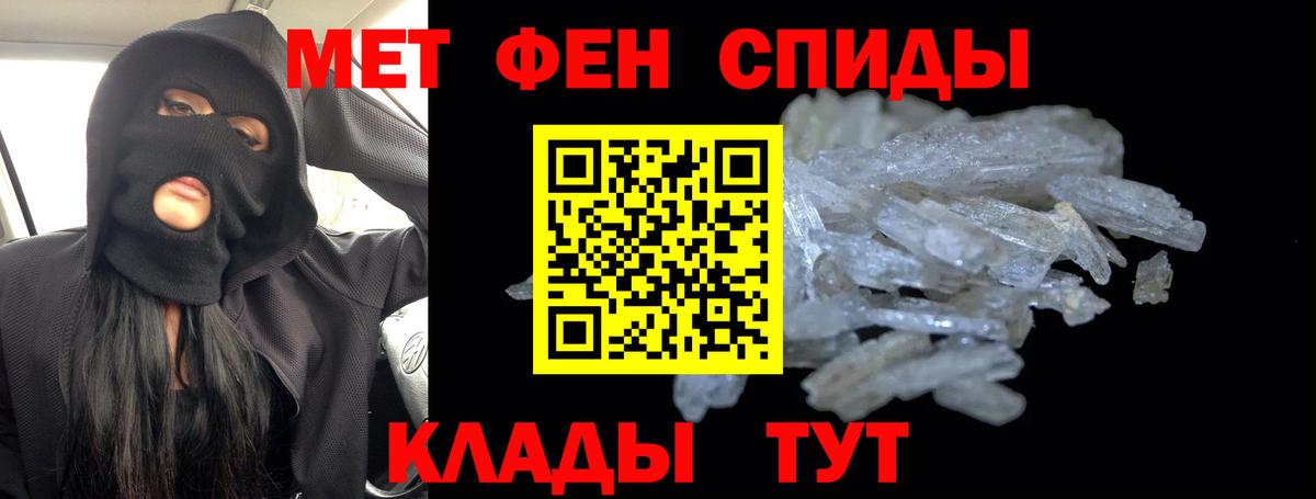 МЕТАМФЕТАМИН винт  Вход с VPN  Ульяновск  МЕТАМФЕТАМИН винт 