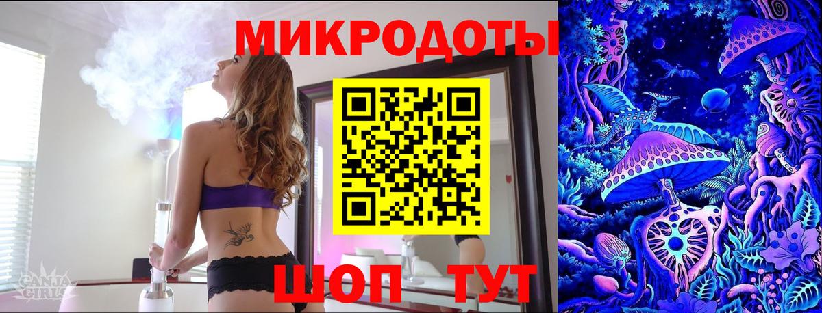 Галлюциногенные грибы Magic Shrooms Ульяновск