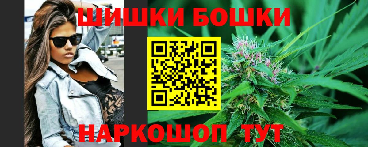Марихуана семена  Вход с VPN  Ульяновск  Каннабис планчик  Бошки марихуана планчик 
